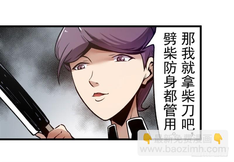 第一百一十五话-第110话