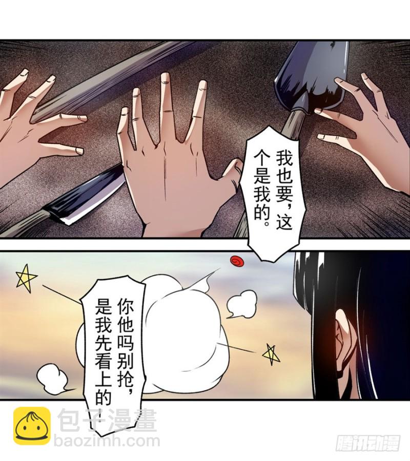 第一百一十五话-第110话