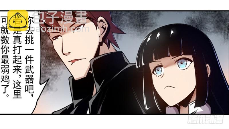 第一百一十五话-第110话