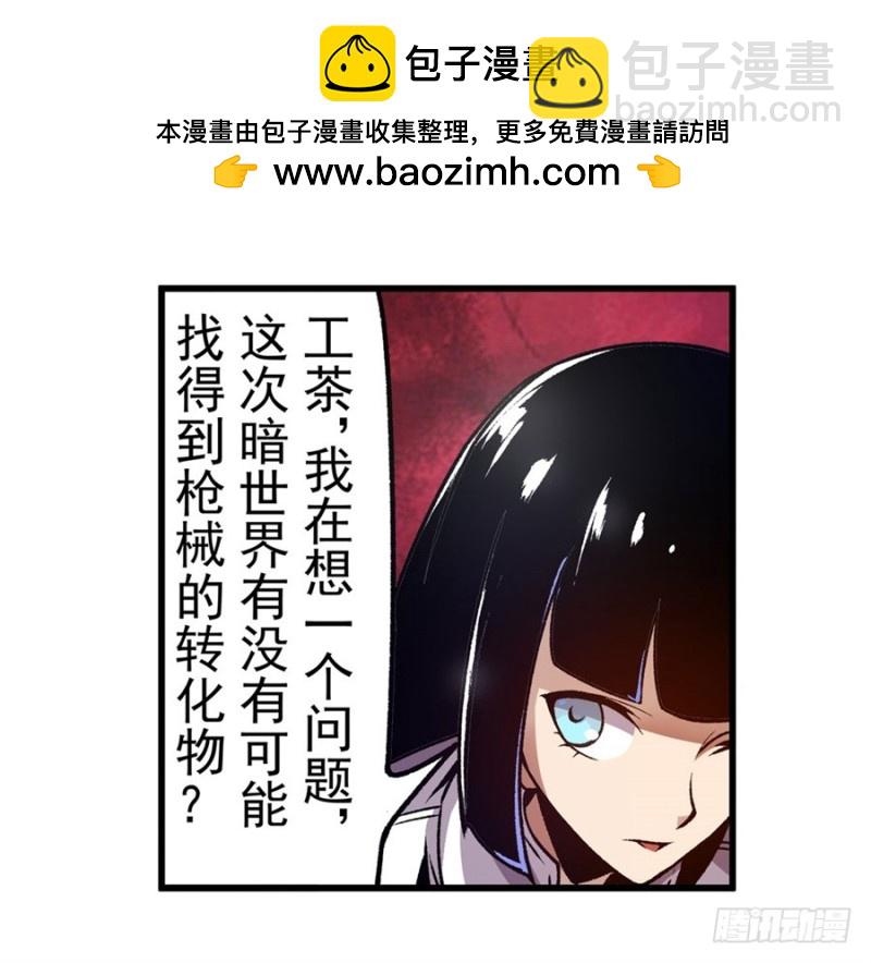 第一百一十五话-第110话