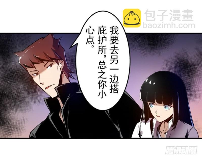 第一百一十五话-第110话