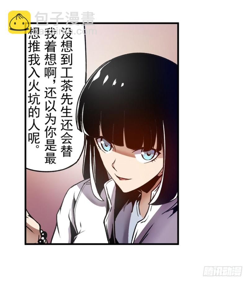 第一百一十五话-第110话