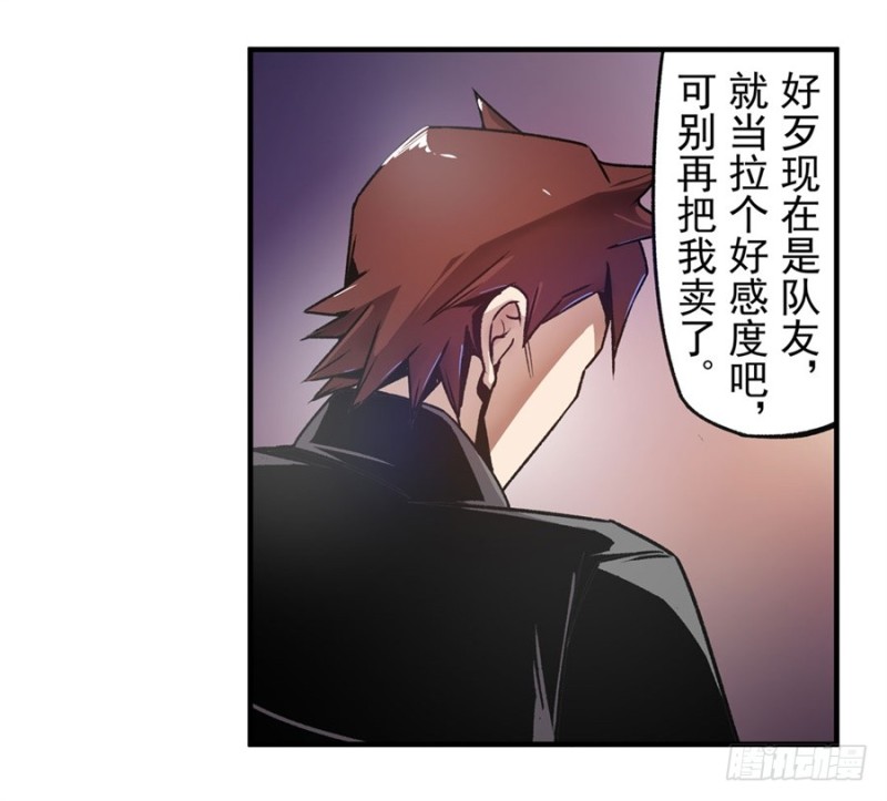 第一百一十五话-第110话