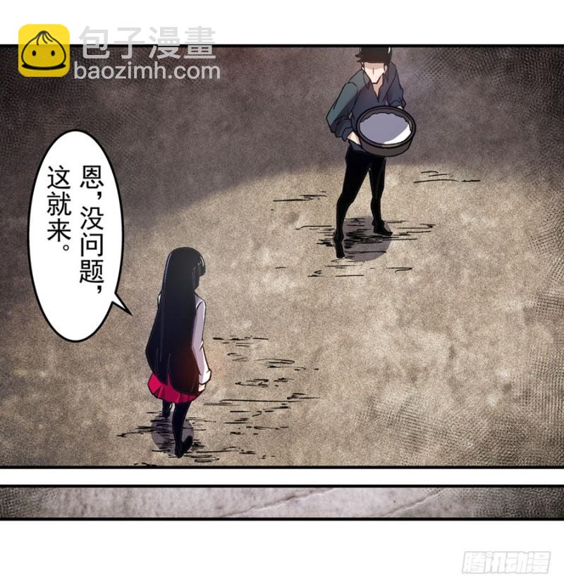 第一百一十五话-第110话