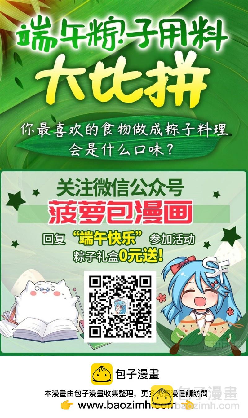 第一百一十五话-第110话