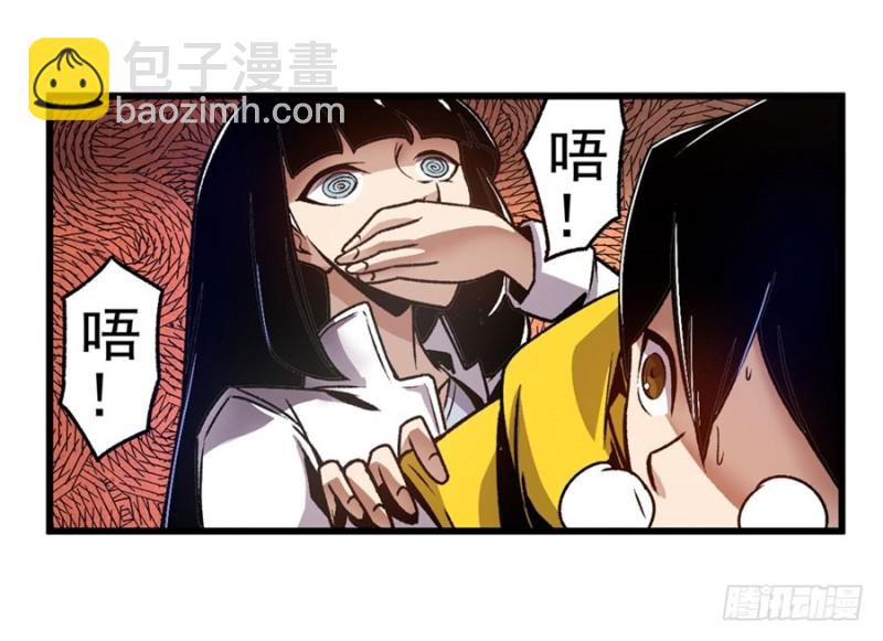 第一百一十五话-第110话