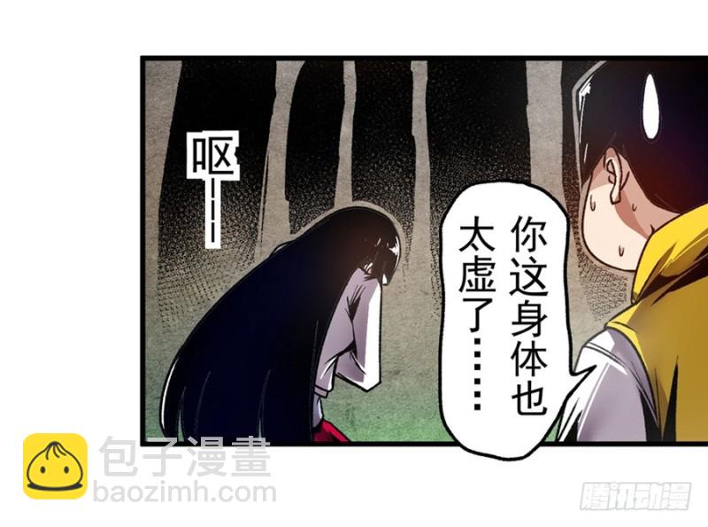 第一百一十五话-第110话