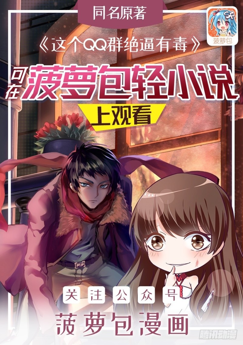 第一百一十七话(1/2)-第112话