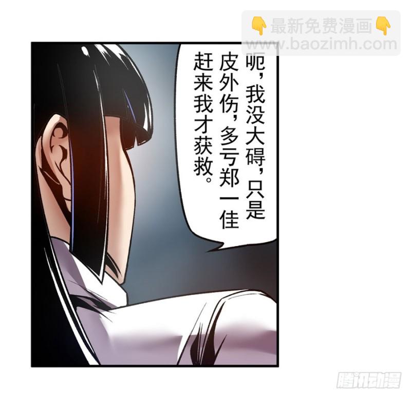 第一百一十七话(1/2)-第112话