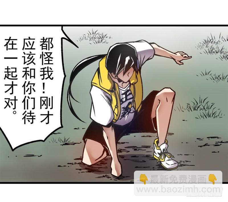 第一百一十七话(1/2)-第112话