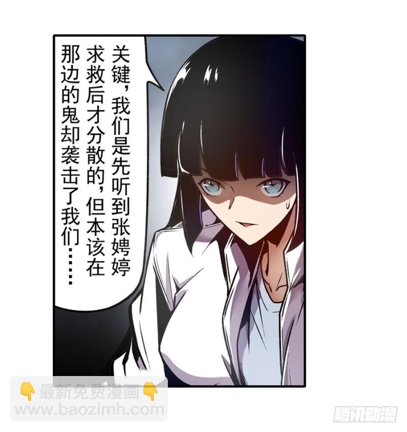 第一百一十七话(1/2)-第112话