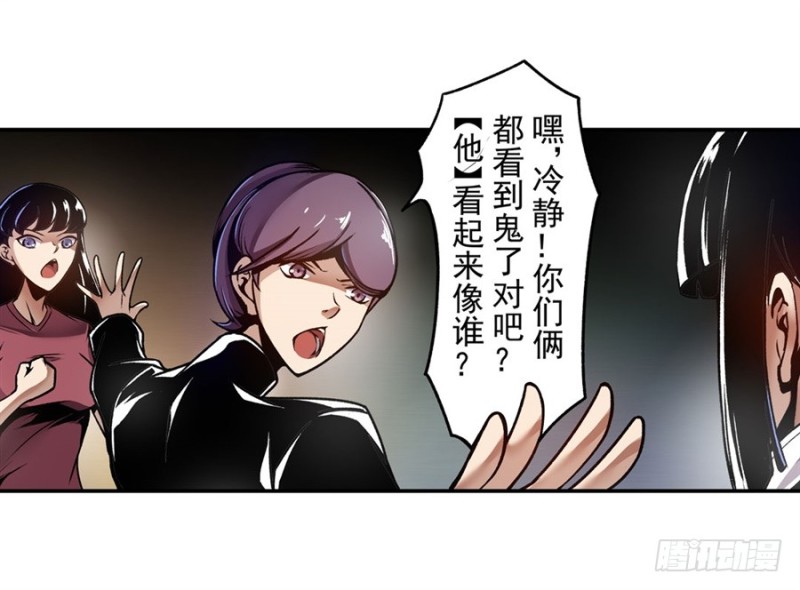 第一百一十七话(1/2)-第112话