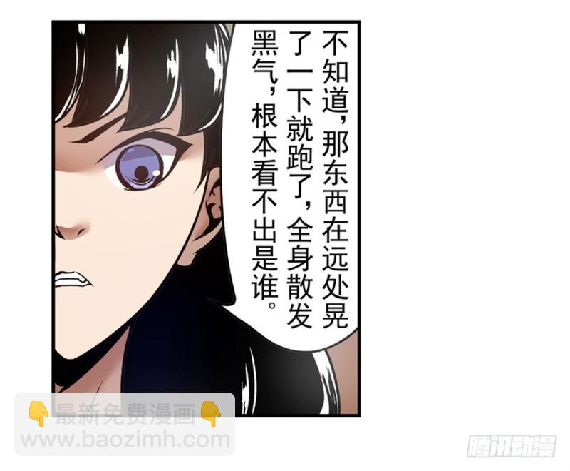 第一百一十七话(1/2)-第112话