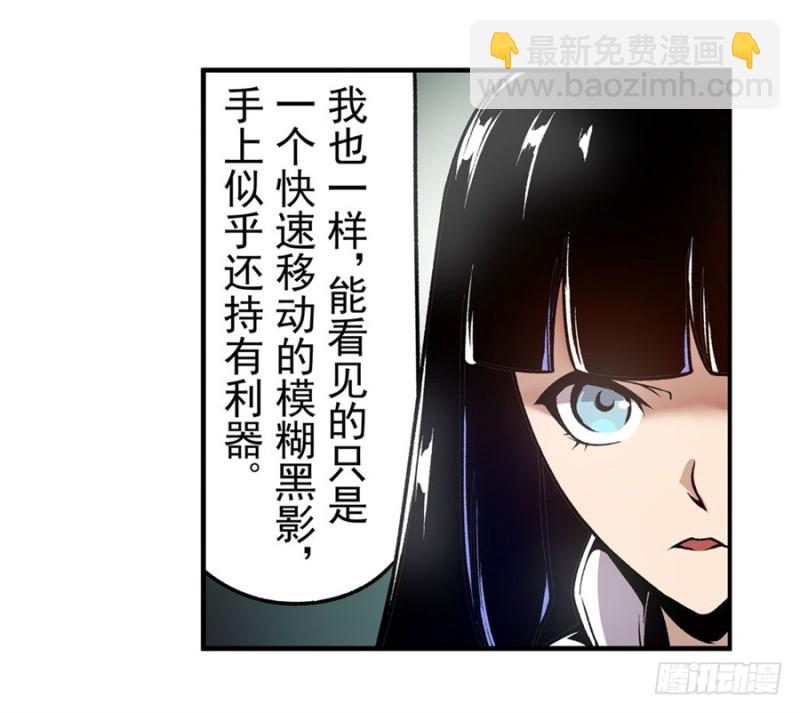 第一百一十七话(1/2)-第112话