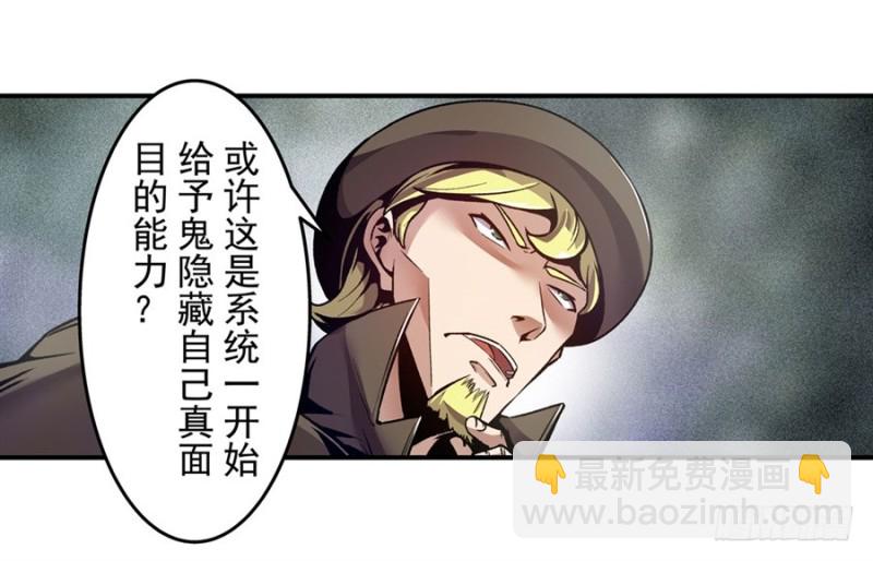 第一百一十七话(1/2)-第112话