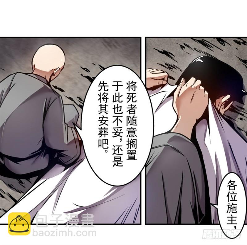 第一百一十七话(1/2)-第112话