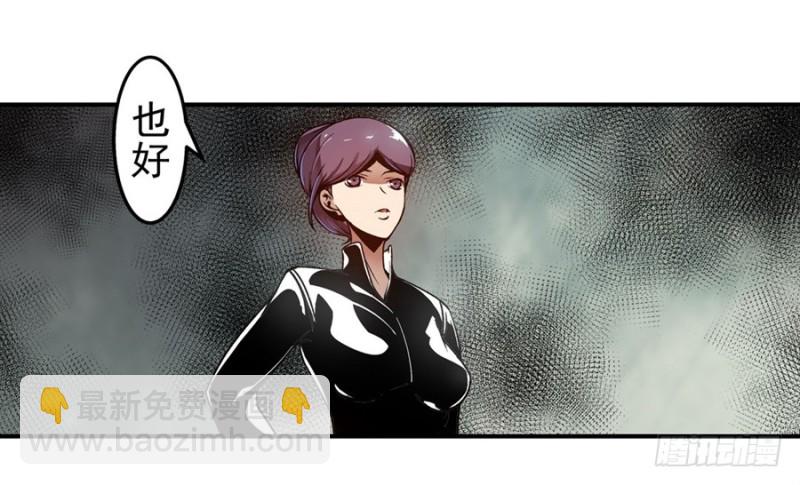 第一百一十七话(1/2)-第112话