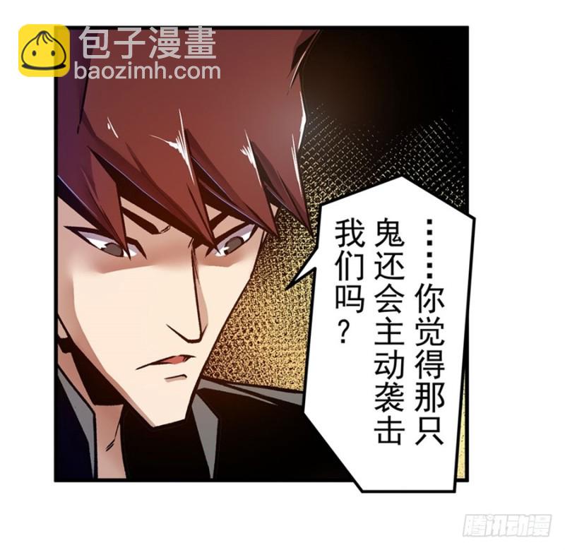 第一百一十七话(1/2)-第112话