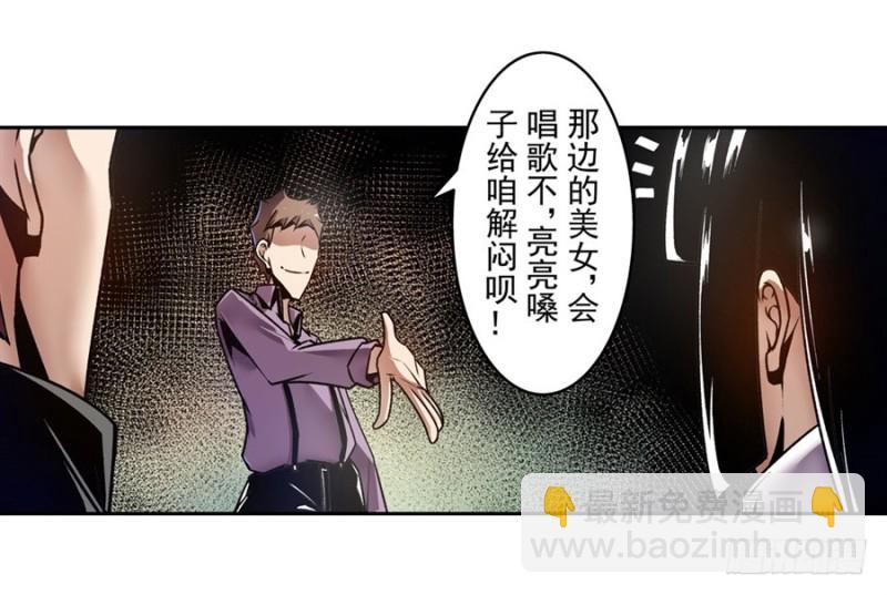 第一百一十七话(1/2)-第112话