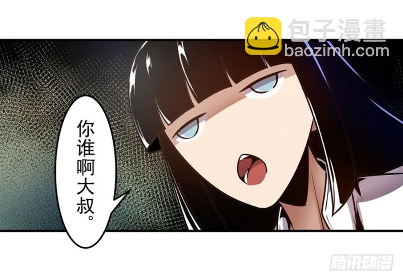 第一百一十七话(1/2)-第112话