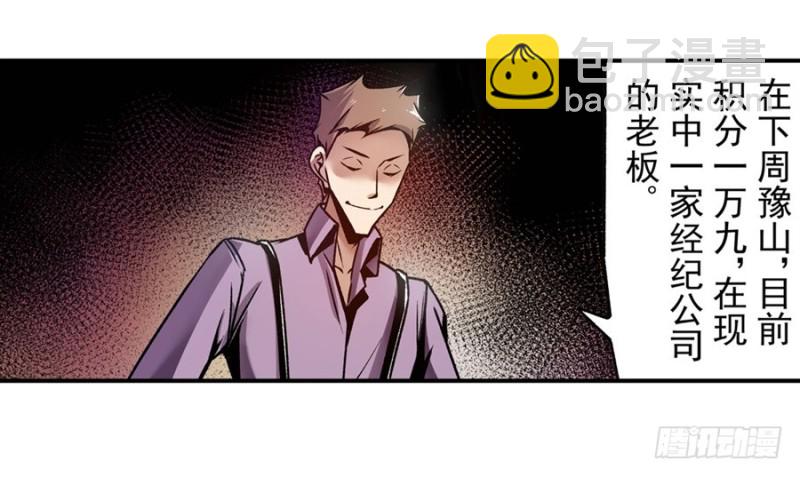 第一百一十七话(1/2)-第112话