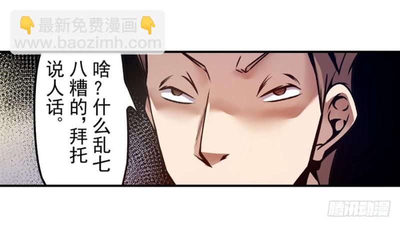 第一百一十七话(1/2)-第112话