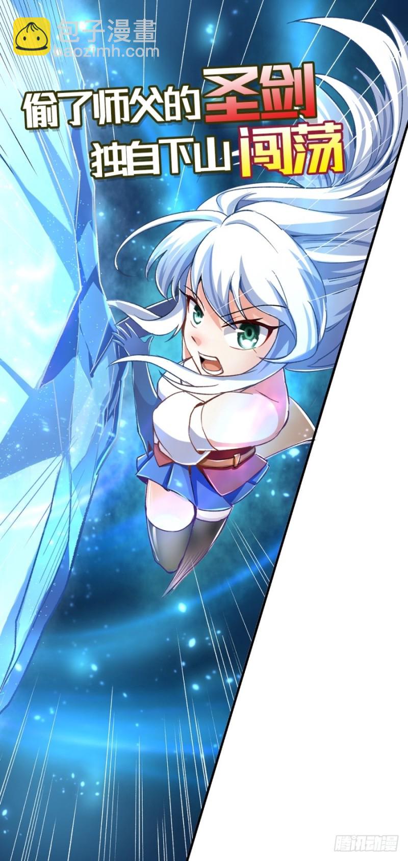 第一百一十七话(1/2)-第112话