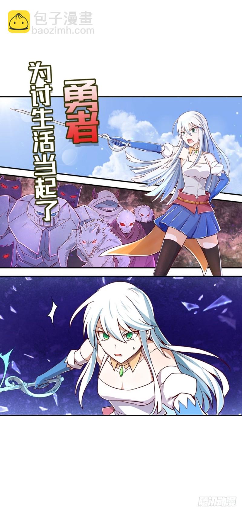 第一百一十七话(1/2)-第112话