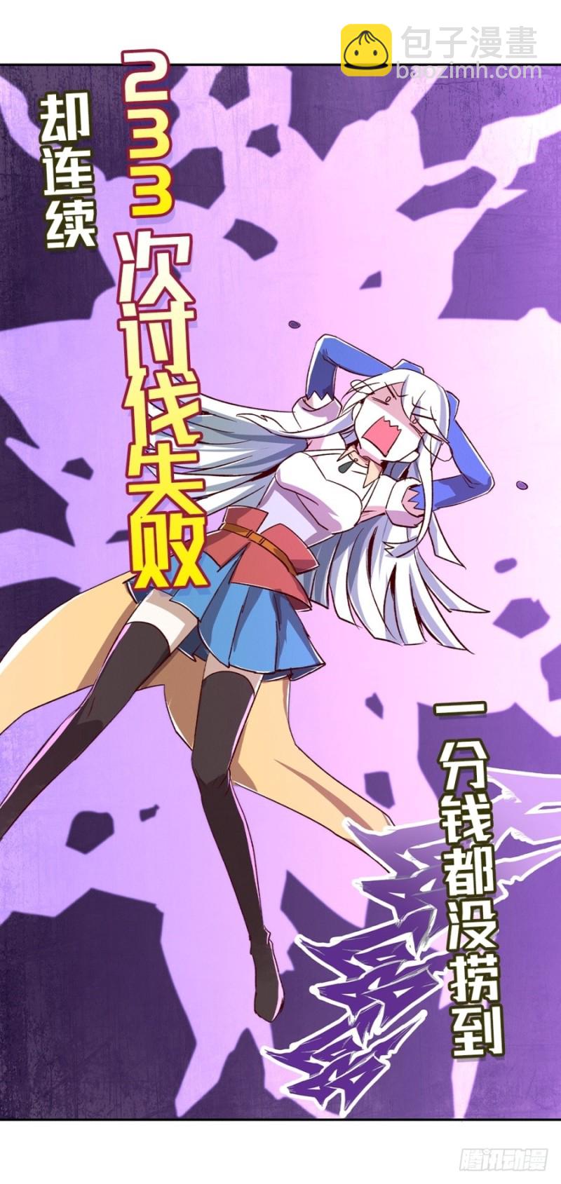 第一百一十七话(1/2)-第112话