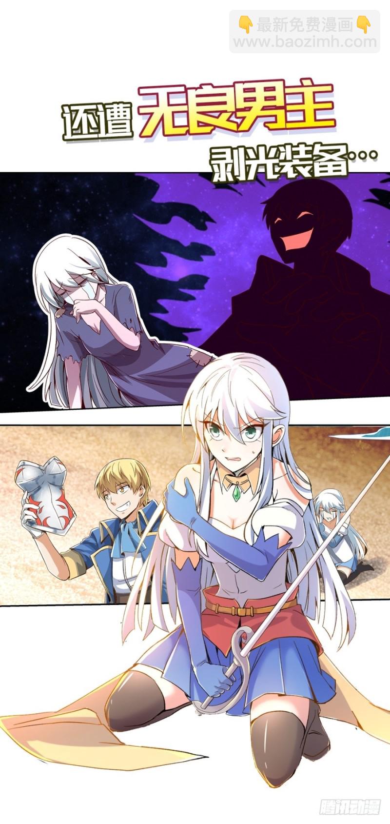 第一百一十七话(1/2)-第112话