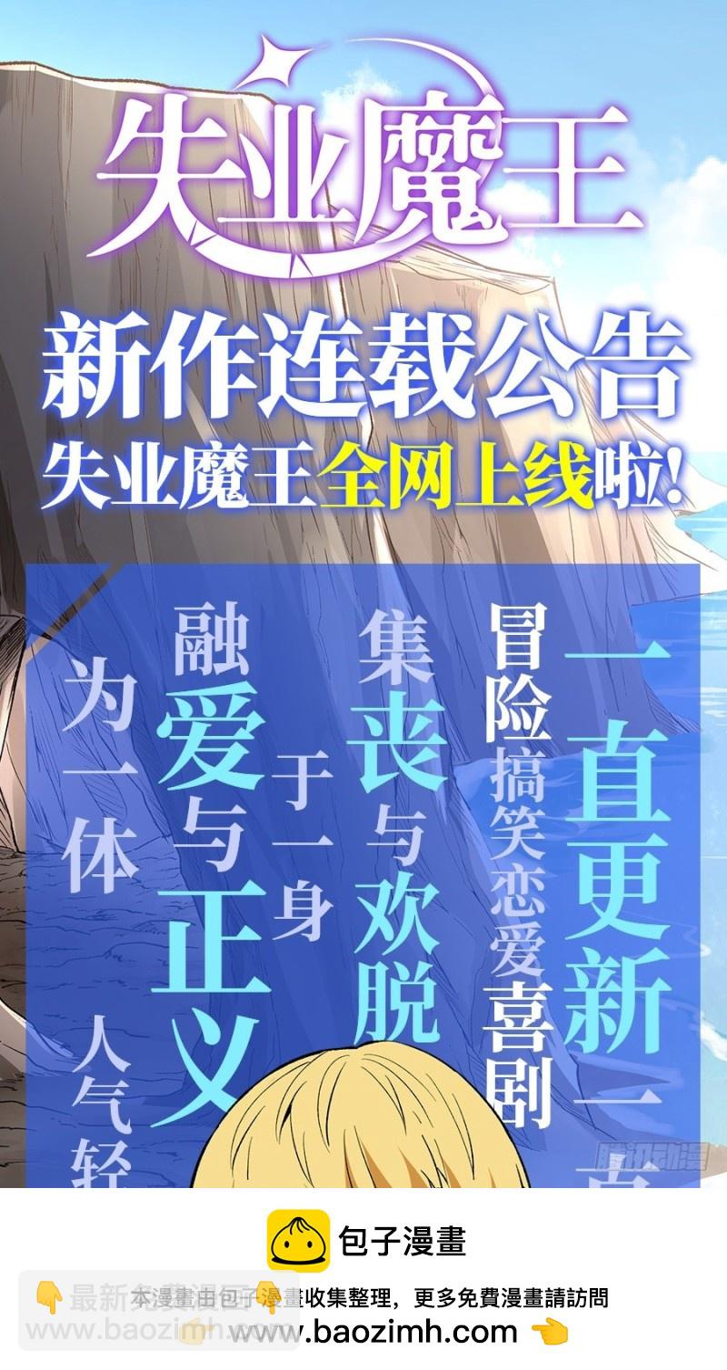 第一百一十七话(1/2)-第112话