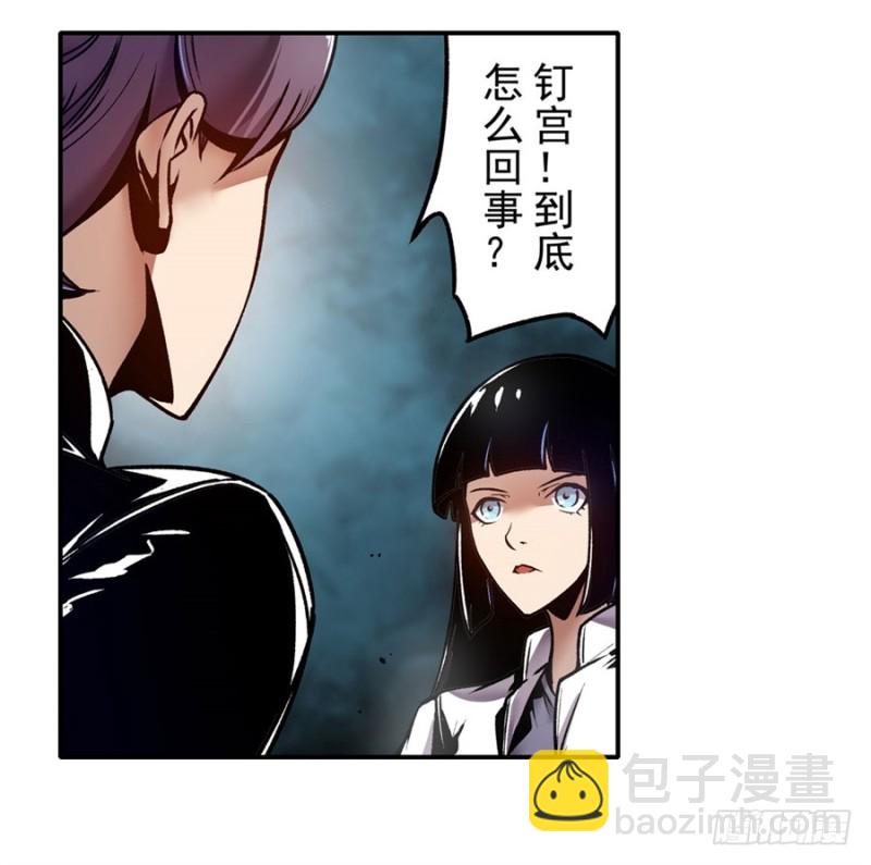 第一百一十七话(1/2)-第112话