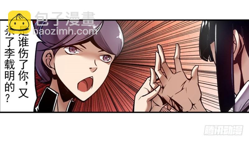 第一百一十七话(1/2)-第112话