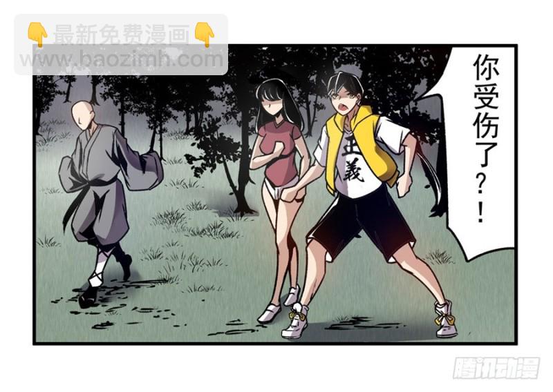 第一百一十七话(1/2)-第112话