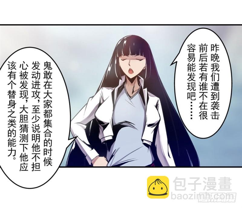 第一百一十九话-第114话