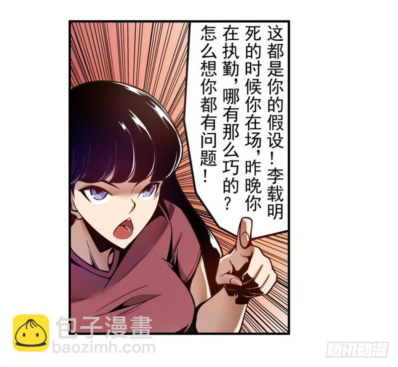 第一百一十九话-第114话