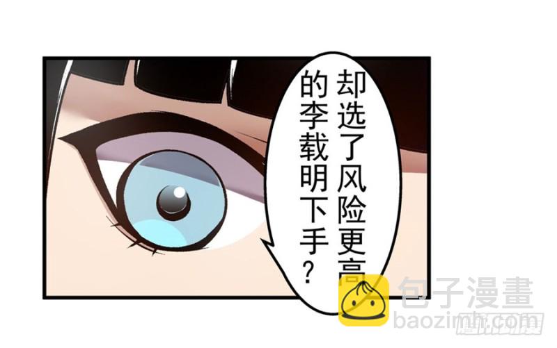 第一百一十九话-第114话