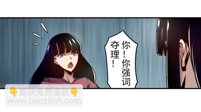 第一百一十九话-第114话