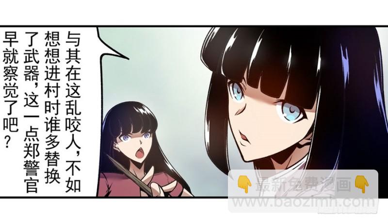 第一百一十九话-第114话