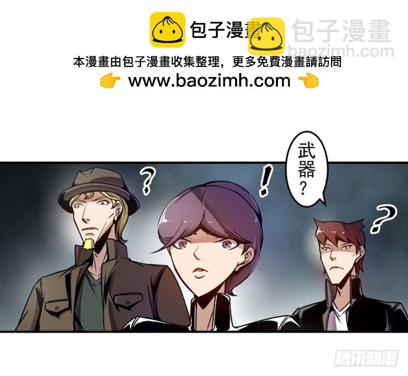 第一百一十九话-第114话