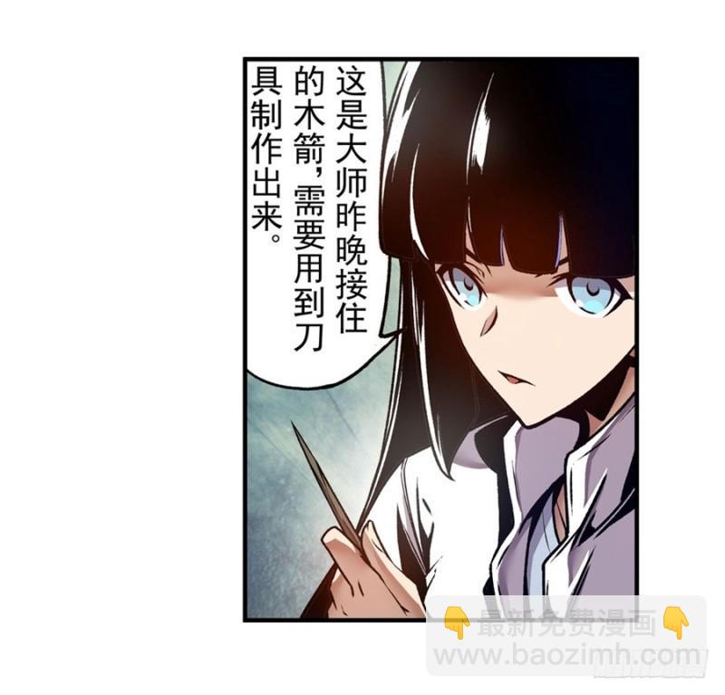 第一百一十九话-第114话