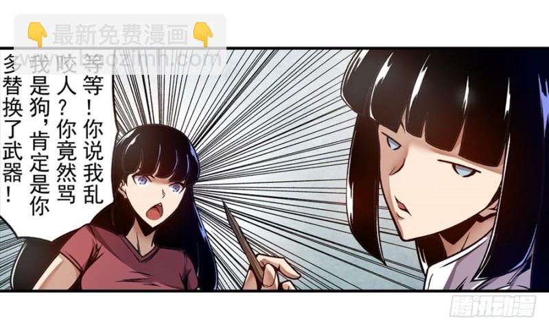 第一百一十九话-第114话