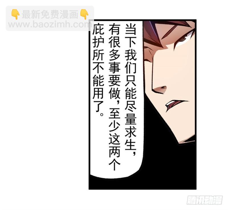 第一百一十九话-第114话