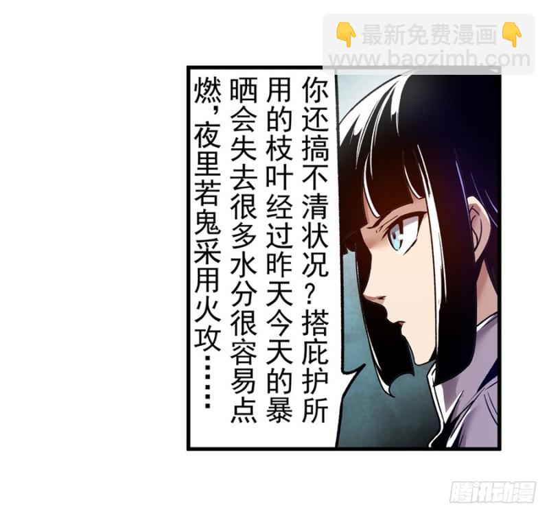 第一百一十九话-第114话