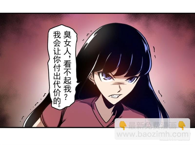 第一百一十九话-第114话