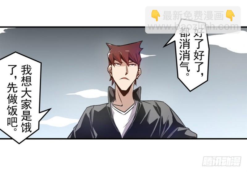 第一百一十九话-第114话