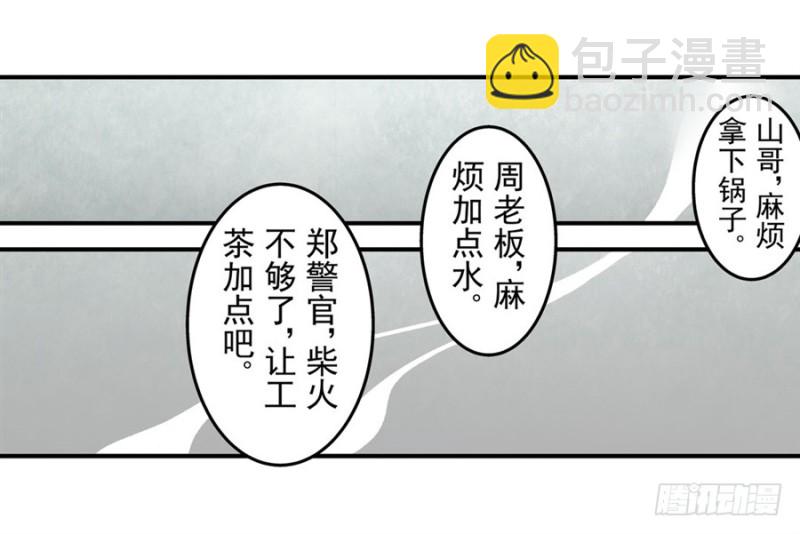 第一百一十九话-第114话