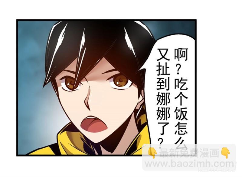 第一百一十九话-第114话