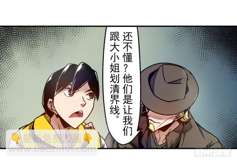 第一百一十九话-第114话