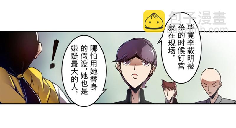 第一百一十九话-第114话